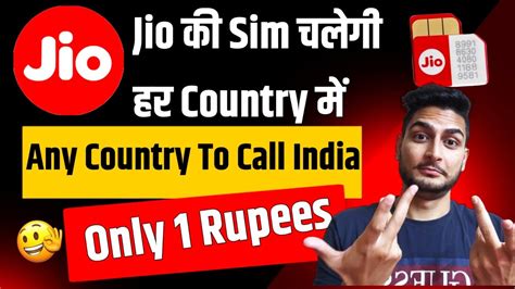 Jio New Plan Launch Jio International Roaming Plan Youtube