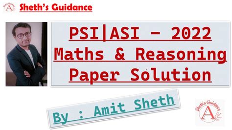 Psi Asi Paper Solution Maths Reasoning Amit Sheth