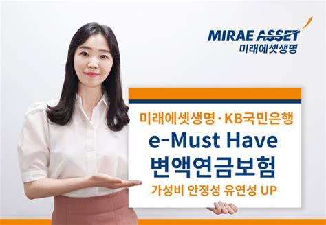 기업 소식 미래에셋증권·생명의 경쟁력 월간조선