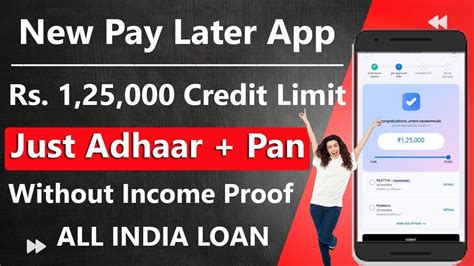 New Instant Loan Apk Low CIBIL Se Personal Loan Kaise Le New Online