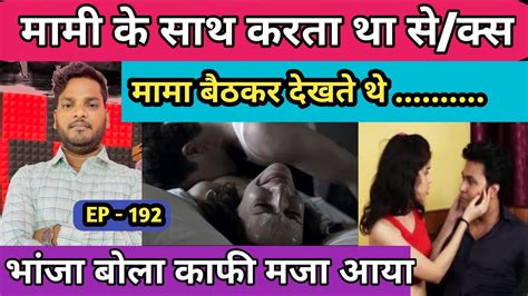 Ep 192 मध्यप्रदेश के इन्दौर की रहने वाली पूजा की कहानी Youtube