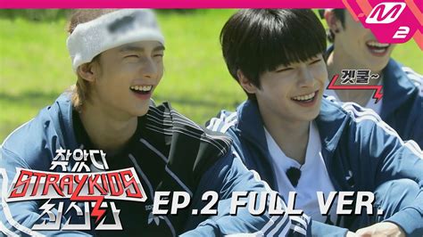 Stray Kids Survival Show Ep 2 Eng Sub? New