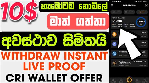 How To Earn Money Online Cri Wallet Free All User No Deposit Youtube