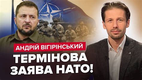 ТЕРМІНОВО У НАТО здивували заявою про Україну Таки ВІДПРАВЛЯТЬ