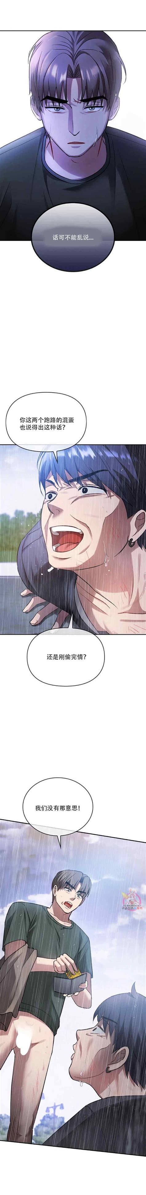 I Can t Stand It Ajumma第 话 Page nhentai hentai doujinshi and manga