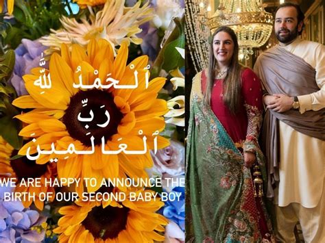 Bakhtawar Bhutto Zardari Daughter Of Late Benazir Bhutto Announces The