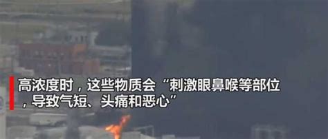 美國一化工廠發生爆炸，緊急疏散 每日頭條