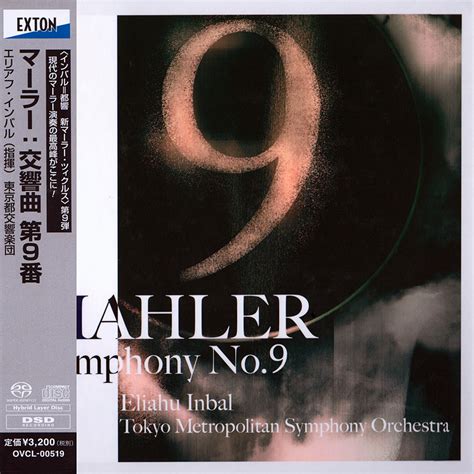 Eliahu Inbal Tokyo Metropolitan Symphony Orchestra Mahler Symphony