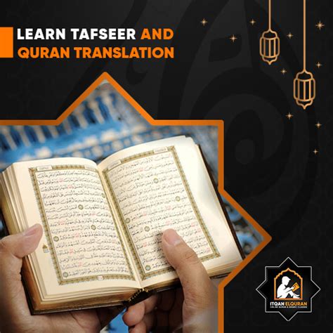 Itqan ElQuran Academy Best Online Quran Arabic Classes