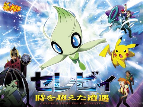 Pokémon 4Ever | Movie | The official Pokémon Website in Philippines