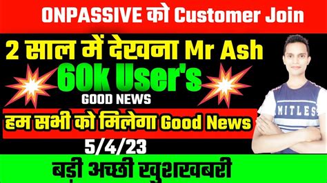 Onpassive Big Updates Onpassive Launching Updates Onpassive New