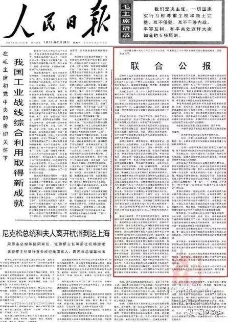 台湾：从1972到2021 知乎