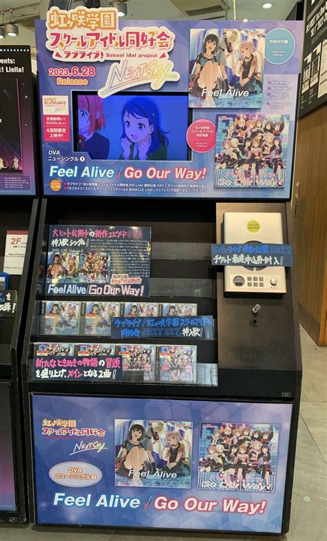 Shibuya Tsutaya Musicmovieシブツタ On Twitter 【虹ヶ咲ova】 🌈本日入荷🌈 新作エピソード