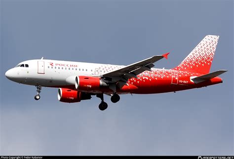 Vq Bat Rossiya Russian Airlines Airbus A Photo By Fedor