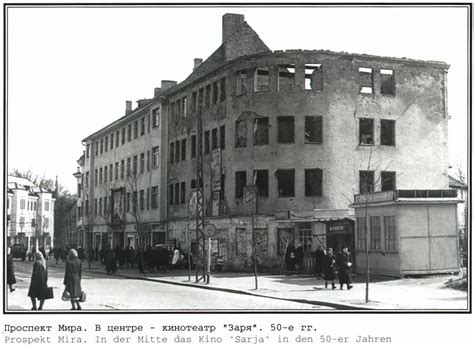 Кёнигсберг - Калининград: что было и что стало: visualhistory — LiveJournal