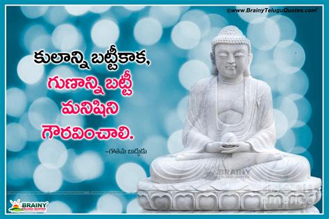 Best Gautama Buddha Quotes In Telugu With Hd Wallpapers