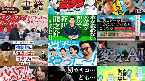 「自分を“盗られてはいけない”っていつも思ってます」。オモコロ編集長・原宿が考える、「らしさ」を守るための情報の捨て方 Jins Park