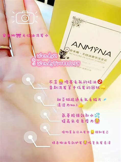 Anmyna安米娜