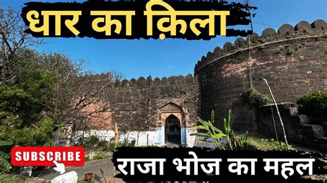 Dhar Fort Dhar Fort History Dhar Tourist Palaces Historical