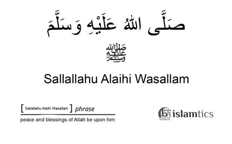 Sallallahu Alaihi Wasallam Saw In Arabic Meaning Prayers For