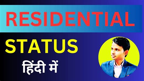 Residential Status In Hindi Residential Status Income Tax What Is