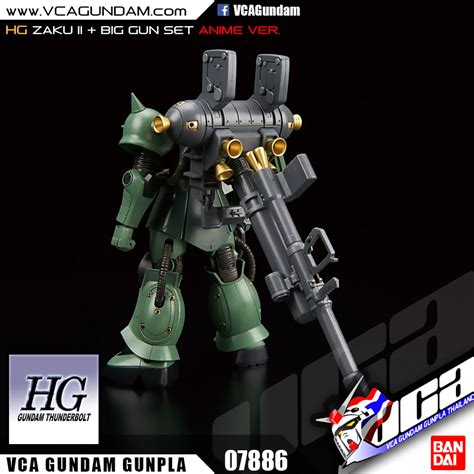 Bandai HG ZAKU II BIG GUN SET VCA Gundam Inspired By LnwShop