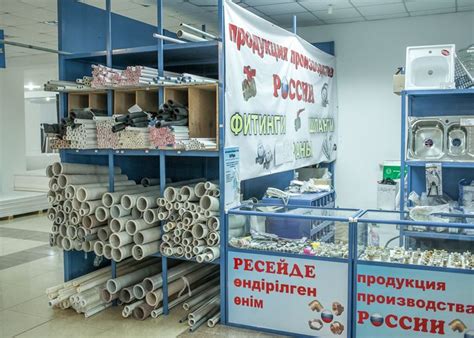 Магазин Труб Киров — Vsenashoping.ru