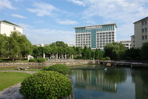 Hefei University, South Campus 1