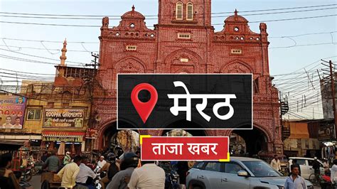 Meerut Sports Market 1