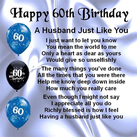 60th Birthday Quotes For Brother ShortQuotes Cc