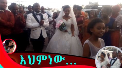 Ethiopian Wedding