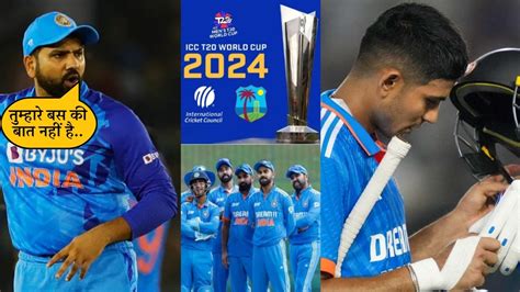 T20 World Cup 2024 टी20 वर्ल्ड कप 2024 स्क्वाड से बाहर हुए शुभमन गिल इस दिग्गज की भविष्यवाणी