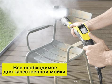 Керхер устройство и принцип работы