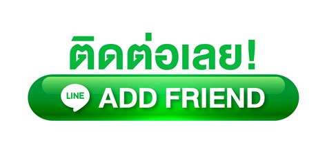 how to add a friend on clash royale 7