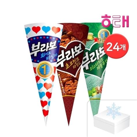 해태 부라보콘 3종 8개씩 총 24개 콘 아이스크림 바닐라 초코청크 피스타치오p324459362