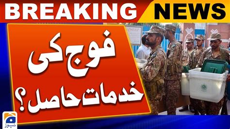 Pec Balochistan Services Of The Army Should Be Obtained For The Elections Elections 2024