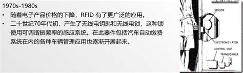 Rfid通信协议和标准rfid协议 Csdn博客