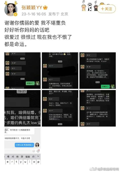 被女友提分手刺激？汪小菲嗆張蘭「別立人設了」 張穎穎遭轟反擊