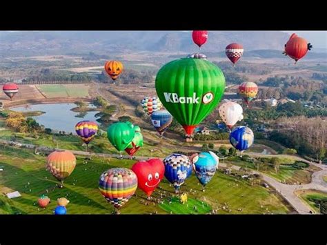 โบตนเชคอน Singha Park Chiangrai International Balloon Fiesta 2024