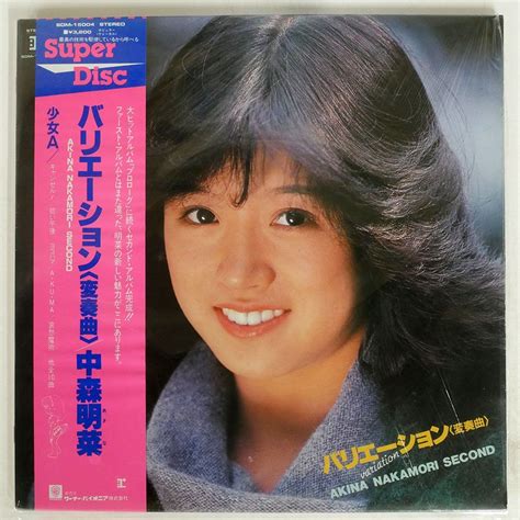 Yahooオークション 帯付き 中森明菜バリエーション変奏曲repris