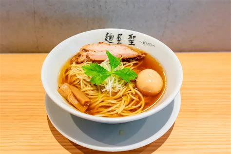 麺屋聖~kiyo~（きよ） 一乗寺 醤油ラーメン Vacanラーメン特集