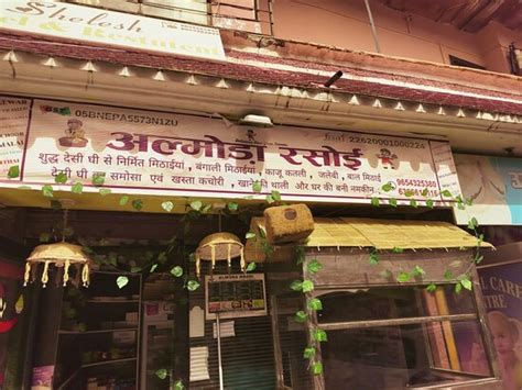 Uttarakhand Top Most Sweets Shop In Dehradun Haldwani And Almora