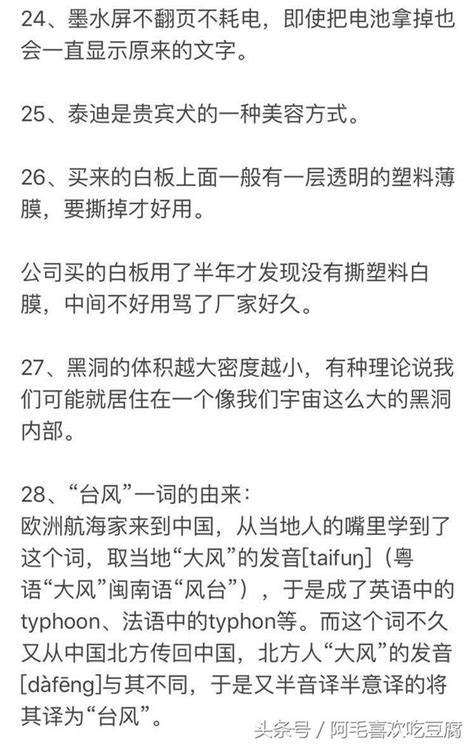 你一定不知道的冷知識！居然有個國家橫跨東西南北半球！ 每日頭條