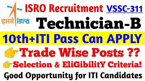 ISRO Recruit VSSC 311 2019 For ITI NTC NAC Candidates YouTube