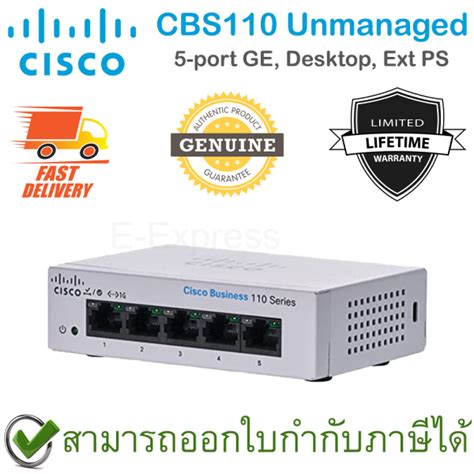 Cisco CBS110 Unmanaged 5 port GE Desktop Ext PS ของแท ประกนศนย