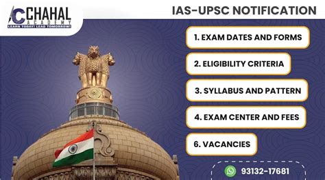 IAS UPSC Notification 2021 Civil Services Exam Notification 2021