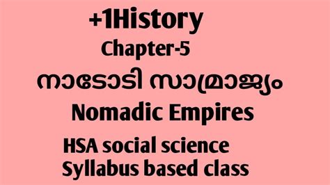 Plus One History Chapter 5 Nomadic Empires YouTube