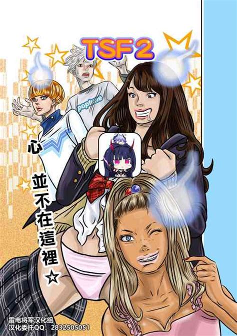 Harem Haramase Kyoudan Nhentai Hentai Doujinshi And Manga