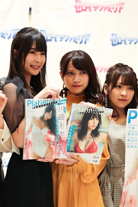 📸 画像：川崎あや、桃月なしこ、十味『platinum Flash×ゼロイチファミリア』発売記念イベント｜川崎あや、桃月なしこ、黒木ひかり、十