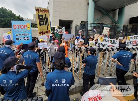 포토뉴스 Iaea 사무총장 방한보고서 日오염수 방류 규탄